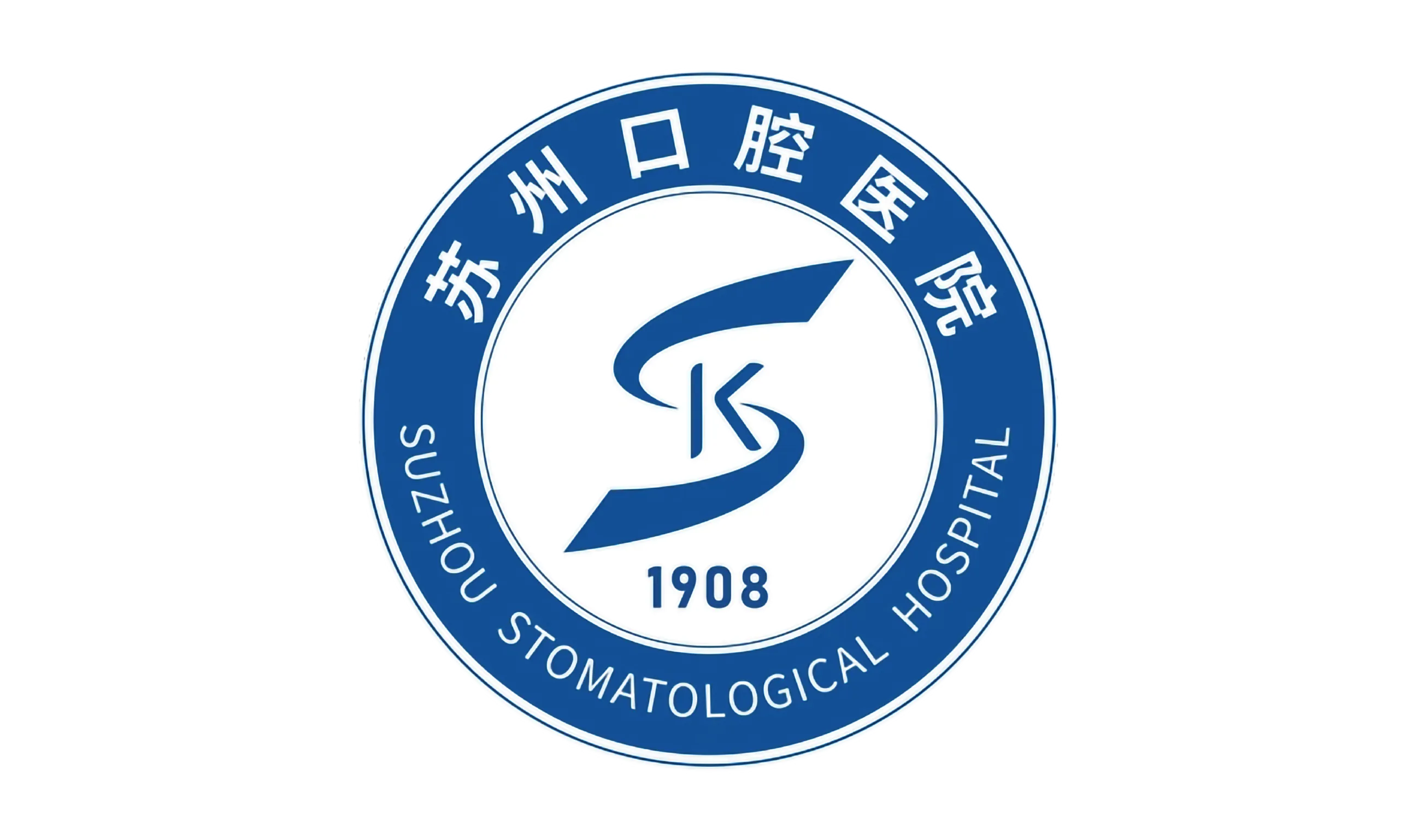 中智