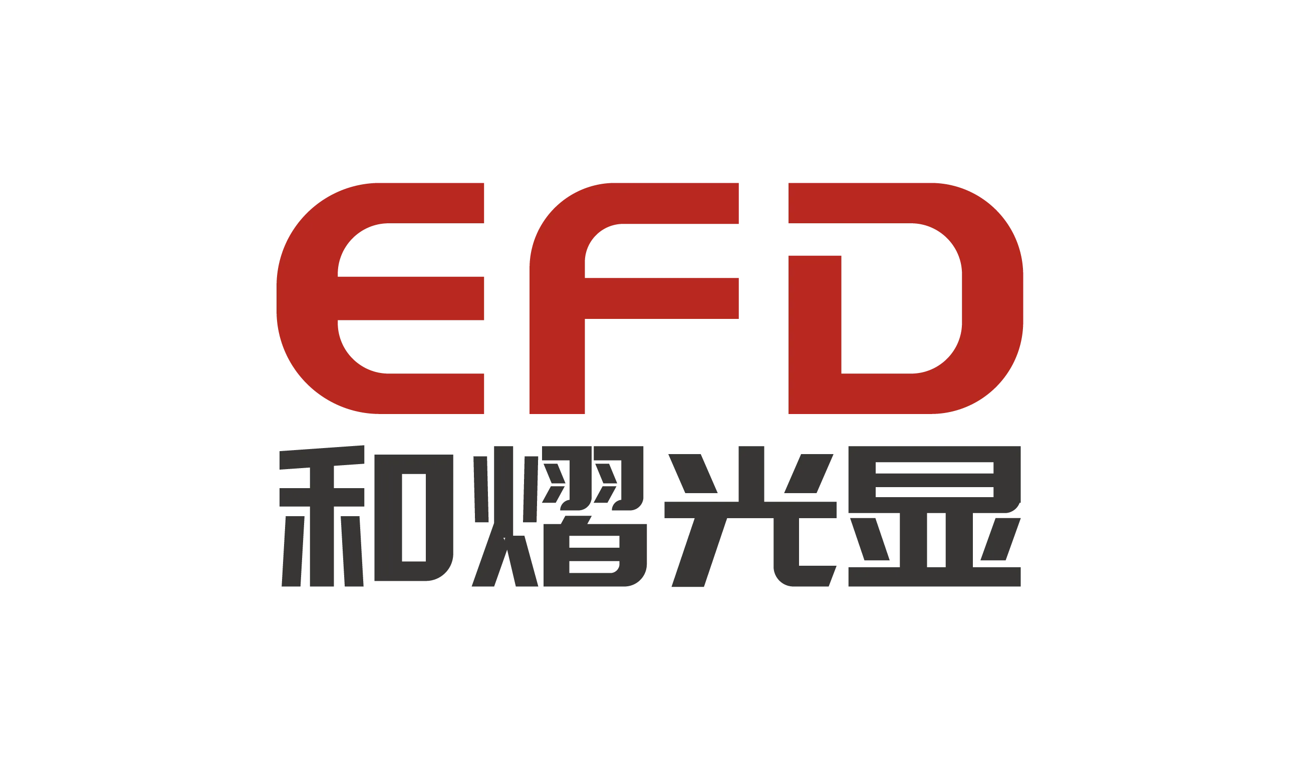 和信光遥